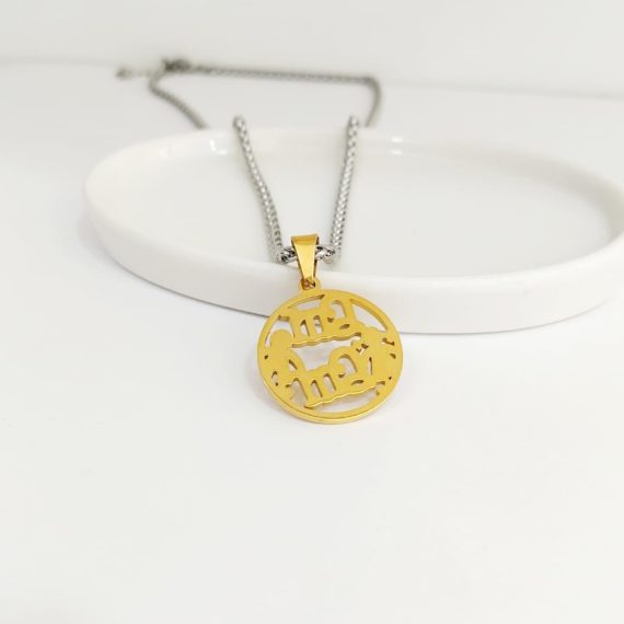 COLLAR BICOLOR "MAMÁ" DORADO